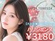 マリーテレジア 札幌駅(MARIE TERESIA)の写真