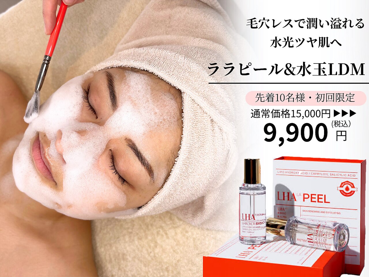 新品未使用★LAMI PEEL10回分(箱無し) エージレス Z-50PKC(6,000個入): 脱酸素剤・乾燥剤｜包装資材・梱包