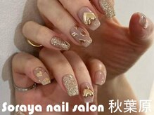ソラヤ(Soraya)/韓国・ワンホンネイル・秋葉原