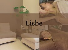 リズビー(Lisbe)