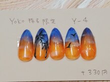 はあとねいる 福岡西新店/リゾートネイルY-4