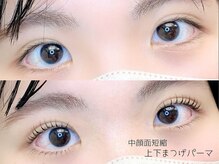 オアラテ 仙台店(or LATTe)/上下まつげパーマ before→after