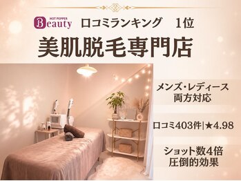 アルゴ 山口宇部店(ALGO)/当日の流れ