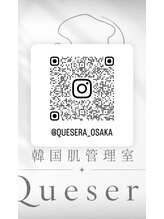 ケセラ(Quesera)/心斎橋／毛穴洗浄／ニキビ／毛穴
