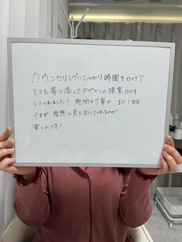 ミース 札幌中央店/お客様の実際のお声
