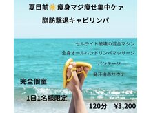 アスポーテ(ASBEAUTE)
