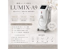 クイーン(QUEEN)の雰囲気（痛みの少ない最新美肌脱毛器導入☆脱毛デビューの方もおすすめ☆）
