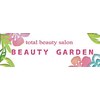 ビューティガーデン(BEAUTY GARDEN)のお店ロゴ