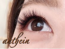 アンテイン(anthein)/4Dのみ 120束