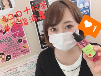 ベルビー エルエル岡崎店/コロナ対策☆