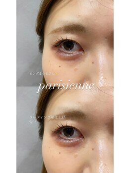 ビューティマーケット アングゥ(BEAUTY MARKET ungu)/ロングまつ毛パーマ