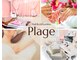 プラージュ(Plage)の写真