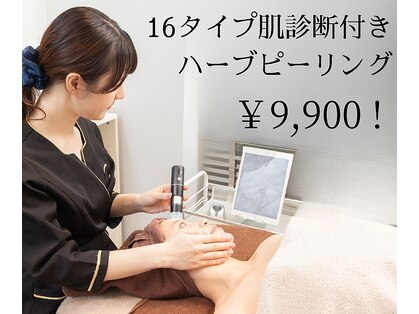 エヌエースキン 北谷店(NAskin)の写真
