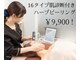 エヌエースキン 北谷店(NAskin)の写真