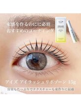 ネオビューティー 上本町店(Neo beauty)/リポゾーン