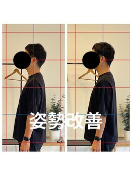 熊本カワル整体 JR上熊本駅院/姿勢改善