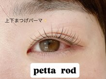 プラスアイ 蒲田西口店/ペッタロッド/担当：石井