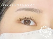 アイサロンフェア 川崎(eyesalon Fair)/パリジェンヌラッシュリフト