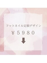 パッチリオメメ(Patchiri Omeme)/