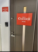 ココティー 恵比寿店(Cocotii)/