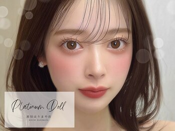プラチナムドール 高知はりまや店(PLATINUMDOLL)/高知まつげパーマ/パリジェンヌ