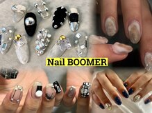 ネイル ブーマー(Nail BOOMER)