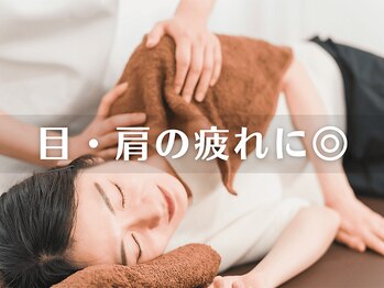 ぷらむろーど杉田整骨院・鍼灸院/極上ドライヘッドスパ♪