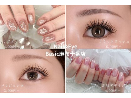 ベーシック ネイルウィザードアカデミー 麻布十番店(Basic×NailWizardAcademy)の写真