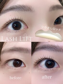 エヴェリ(Eveli)/一重さん奥二重さんオススメ◎