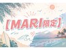 【MARI限定】フラットラッシュブラウン120本 通常6600円→6100円