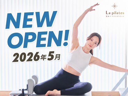 ラ ピラティス 新潟店(La pilates)の写真