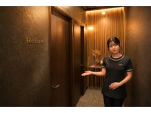 リファイン(Refine+)の雰囲気（当サロンは完全個室となっておりますのでご安心下さいませ。）