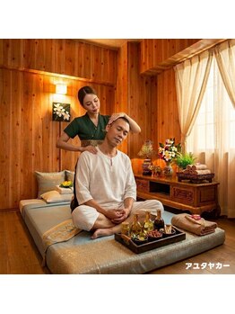 アユタヤカーの写真/【人気No.1★定番130分￥11000】本格タイ古式で首肩のガチガチ筋肉を引き伸ばし全身のコリ根本解消