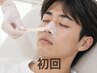 フェイス【男女共通】HBL（眉毛パーマ）＋フェイスワックス１パーツ　4900円