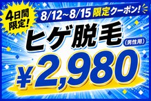 アルゴ 春日那珂川店(ALGO)