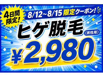 アルゴ 春日那珂川店(ALGO)の写真