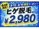 アルゴ 春日那珂川店(ALGO)の写真