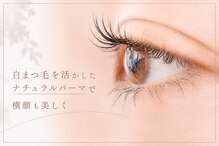 ジュエリーアイラッシュ(Jewelry eyelash)