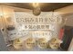 リサロン エヌ(Re salon N)の写真