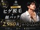 ランス 天神今泉店(Lance)の写真