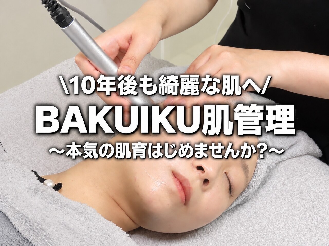 リシェ(Recher)｜ホットペッパービューティー