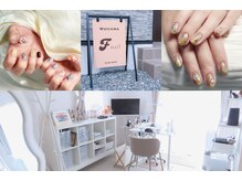エフ ネイル(F NAIL)