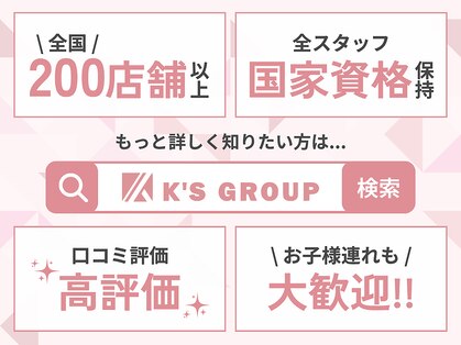 新潟関屋鍼灸整骨院の写真