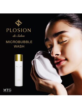 フルブルーム(Full Bloom)/MTG≪PLOSION≫正規販売店