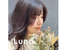 ルナ(Luna)