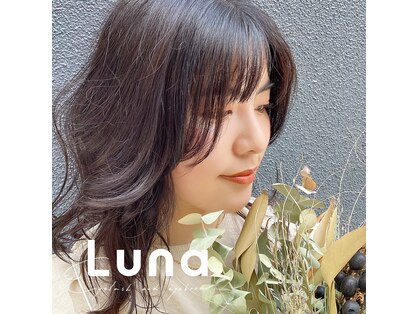 ルナ(Luna)の写真