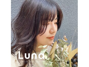 ルナ(Luna)(東京都世田谷区)