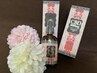【PICK UP★】《むくみ解消/筋肉痛にも》濃縮CBDオイルフットマッサージ