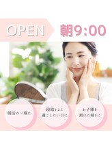 ディオーネ 泉佐野店(Dione)/OPEN時間変更！【朝9時OPEN】