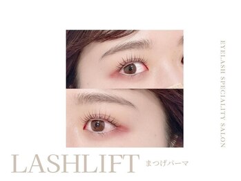 ミエル 京橋店(miel)/eye design：まつげパーマ